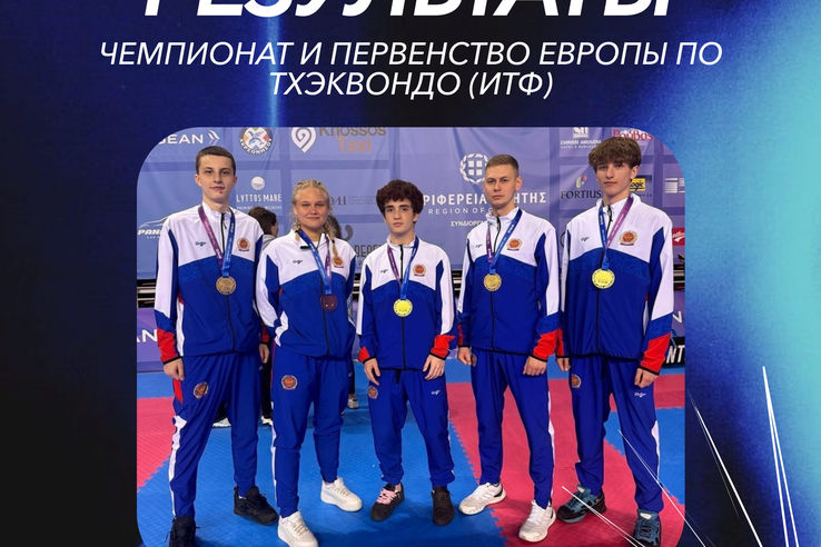 Без медали не остался никто!