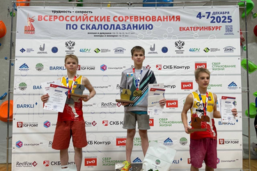 Ленинградские спортсмены покорили всероссийский скалодром
