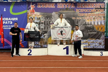 Ленинградские спортсменки успешно выступили на «Кубке Петра Великого»