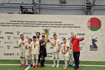 Сила духа и спортивное братство!