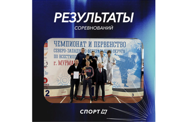 На пять каратистов — пять медалей