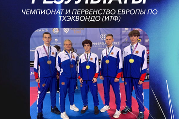 Без медали не остался никто!