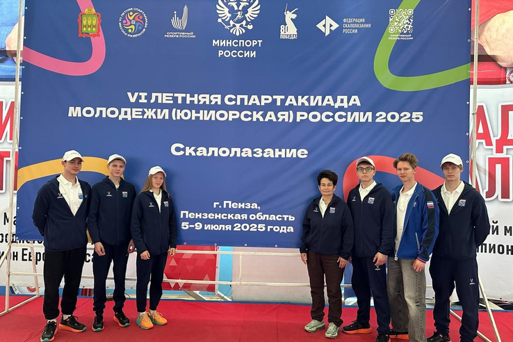 Ленинградские скалолазы покорили Пензу