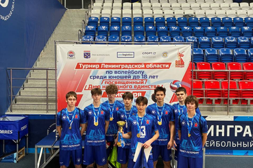 Юные волейболисты Ленобласти выявили чемпионов