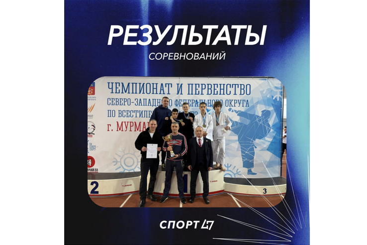 На пять каратистов — пять медалей