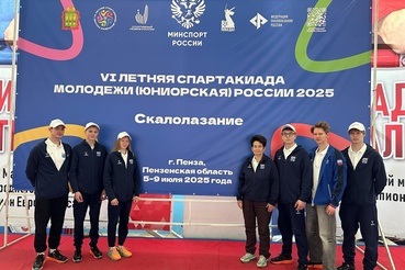 Ленинградские скалолазы покорили Пензу