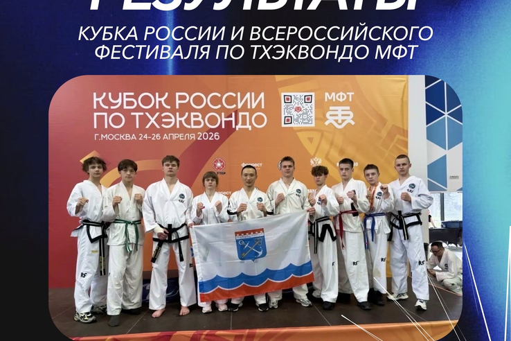 Гордость Ленинградской области!