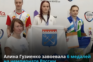 Алина Гузиенко вновь стала чемпионкой России по плаванию ЛИН