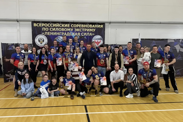 Впервые в истории