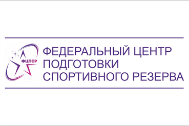 Желающих приглашают на образовательный курс по антидопинговой политике