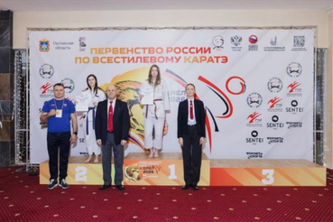 Ленобласть на пьедестале всестилевого каратэ