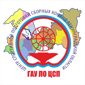 лого ЦСП