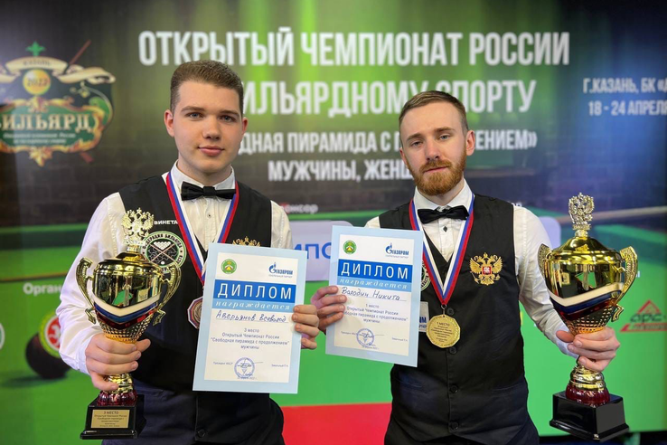 У наших бильярдистов - золото и бронза мужского чемпионата России!